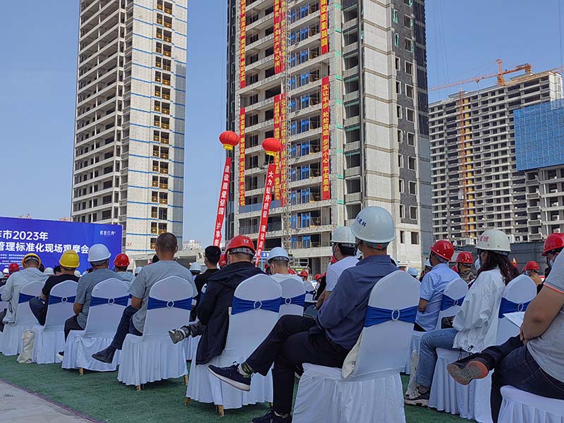 焦作市2023年建筑工程質(zhì)量管理標(biāo)準(zhǔn)化現(xiàn)場(chǎng)觀(guān)摩會(huì)-5